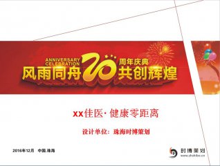 买球开户综合体育平台