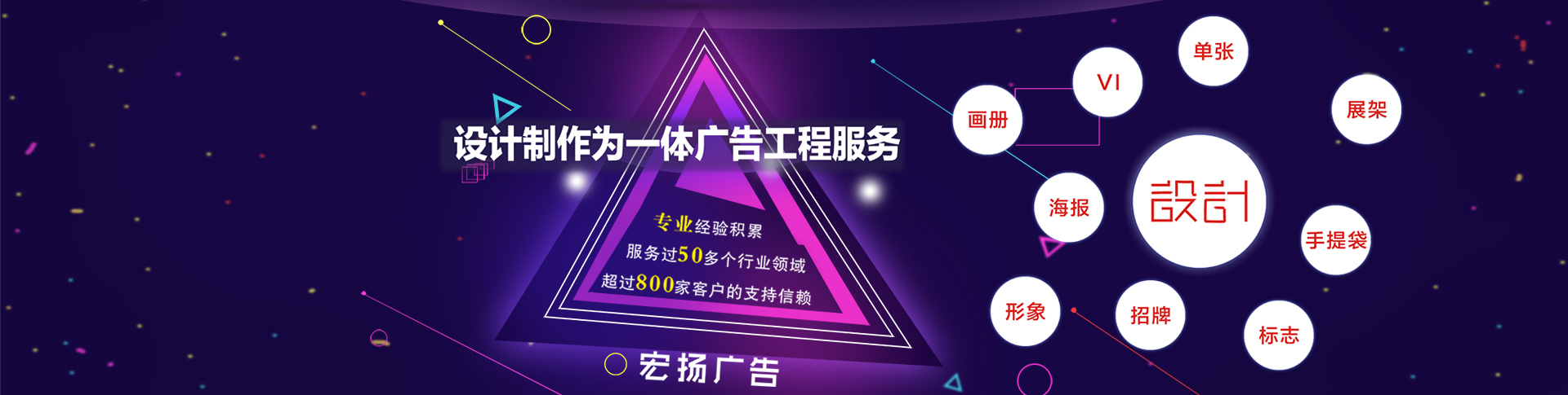 珠海时博活动策划案例