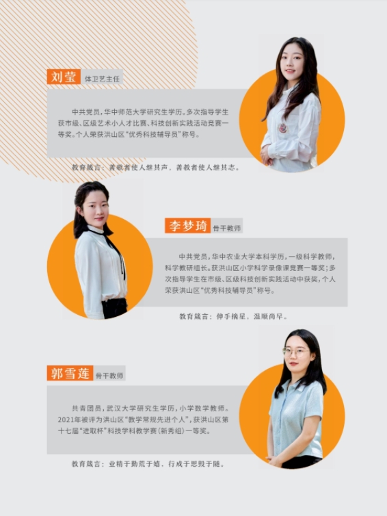 夯实师资力量 助力数字教育创新 湖南女子学院鸿蒙师资班赋能圆满结班！