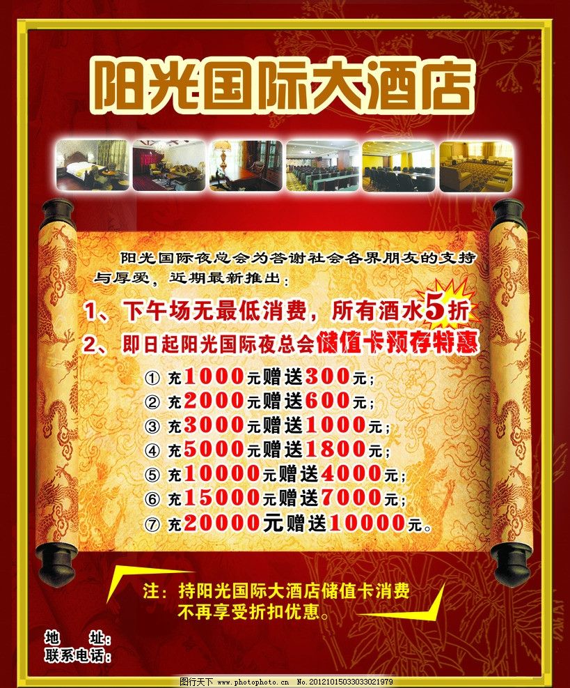 最新！广西新车购车补贴活动公告来啦