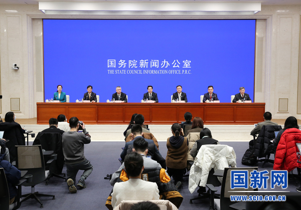 国务院新闻办就第一次全国自然灾害综合风险普查工作情况举行发布会