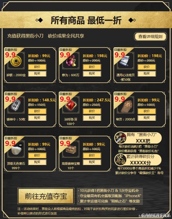 宁夏“双节”促消费活动启幕 多元活动与千万补贴惠及民众