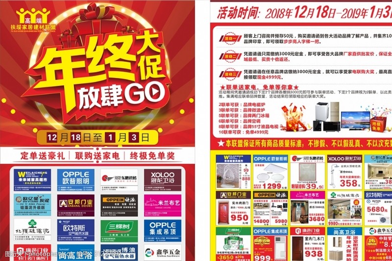 咸宁人才周系列活动启动将开展50余场主题活动