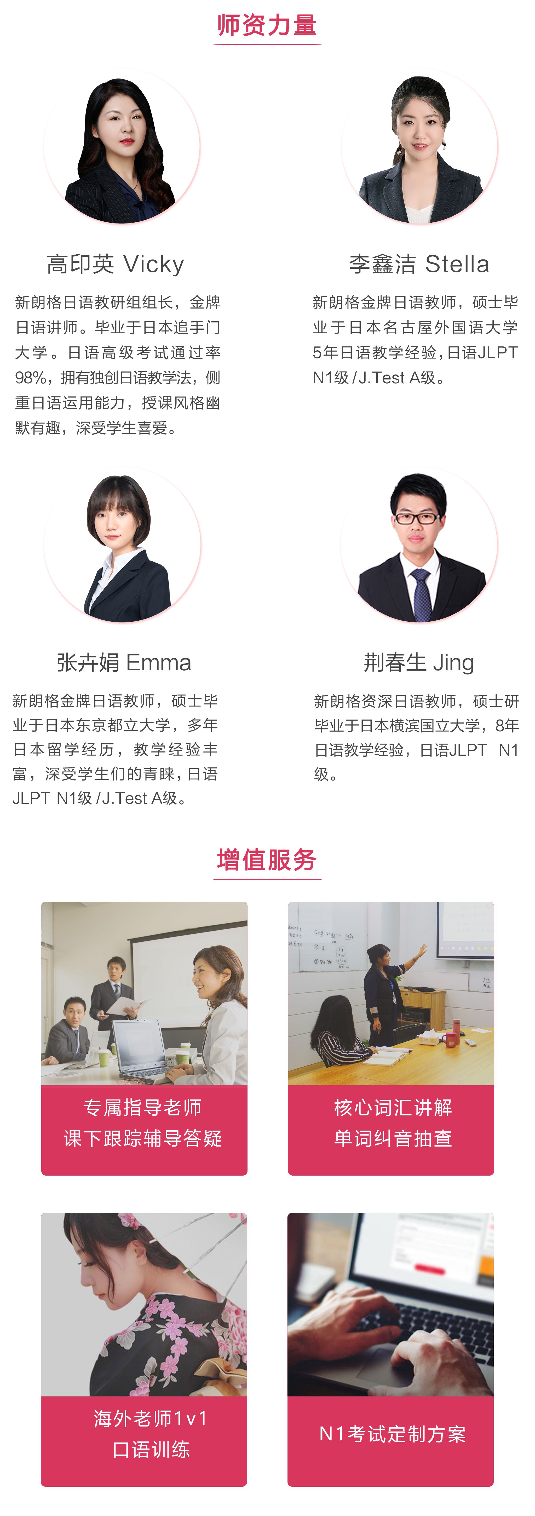 北京科技大学以“三个加强”推动终身教育高质量发展