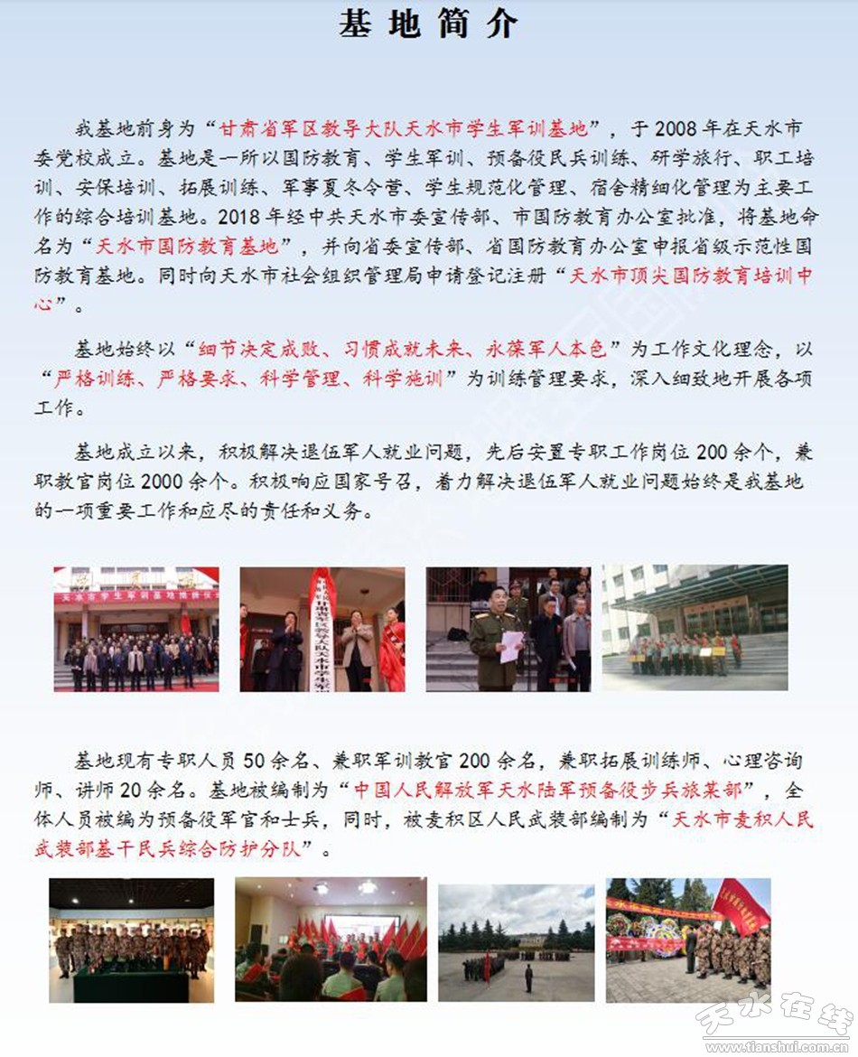 外交部：中俄巴伊联合声明强调尊重阿富汗主权反对有些国家再建军事基地