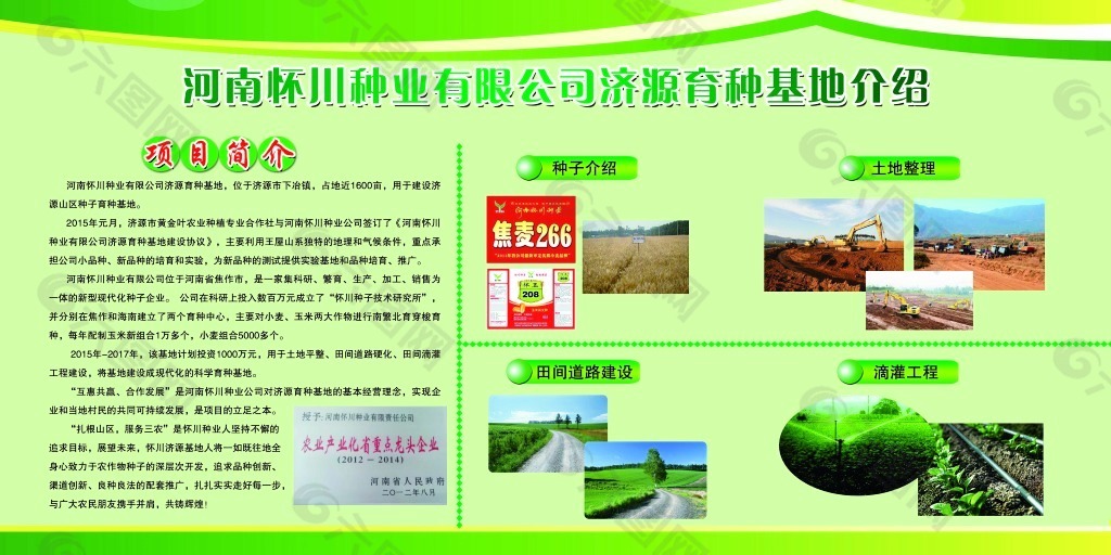 重庆产业园_产业园频道_新华网