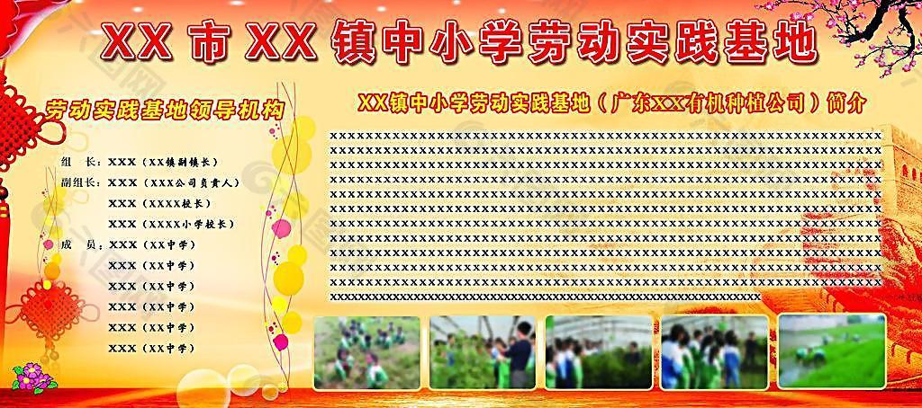安徽合肥：校地企三方共建党建与廉洁文化育人基地