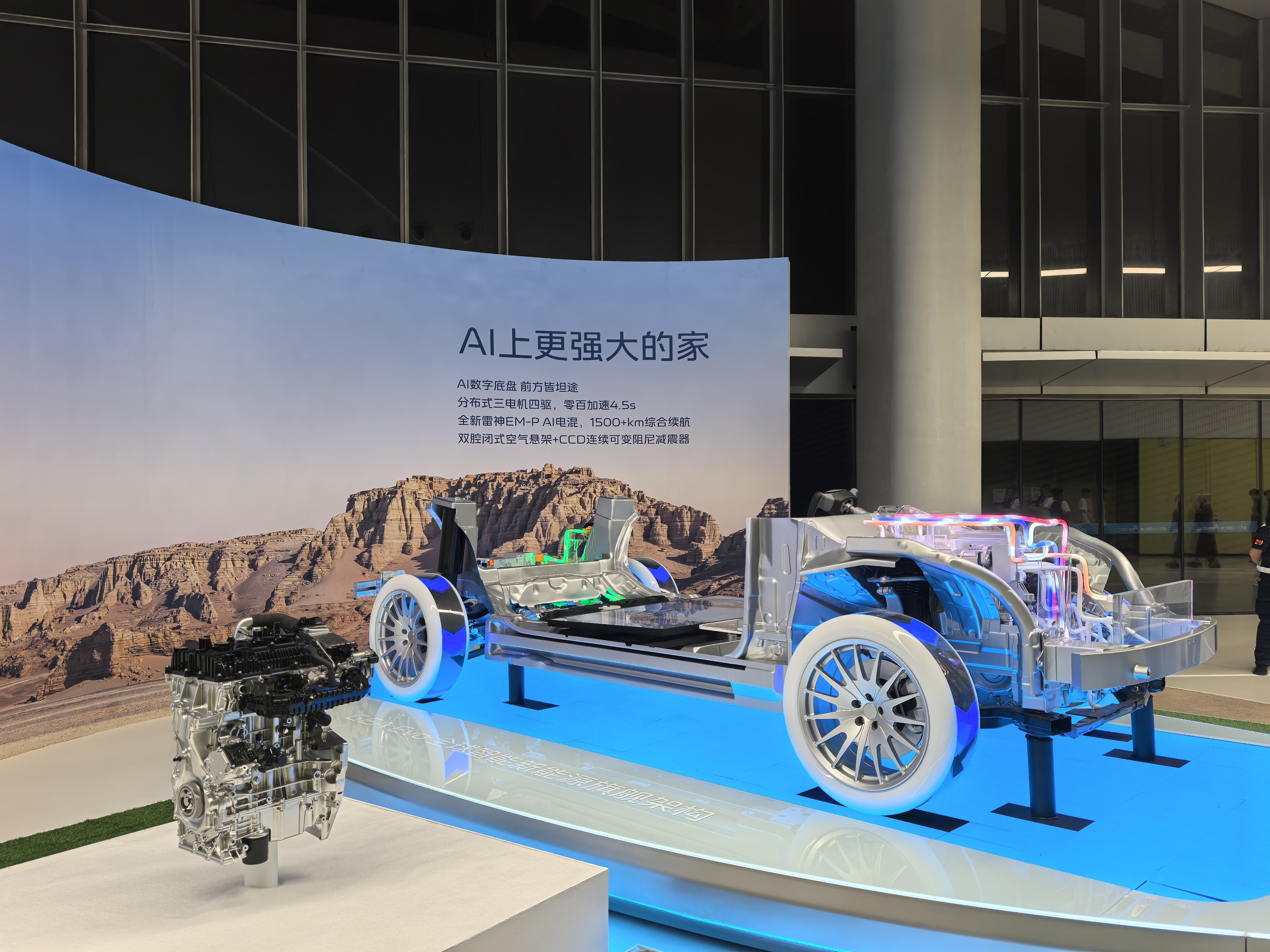 斥资超13亿元！奔驰成千里科技第五大股东携手吉利加码中国智驾赛道