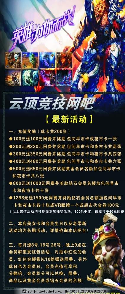 今日开抢！承德最新“全承钜惠”汽车促消费活动明白卡来了