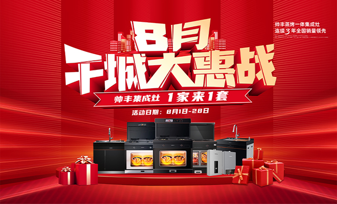 6大板块、52项重点活动 中秋国庆期间西宁推出系列文旅活动