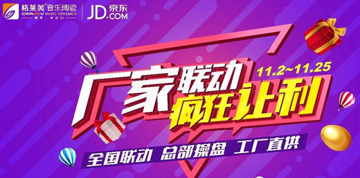 2025年福建省“9·28终身教育活动日”暨全民终身学习活动周开幕
