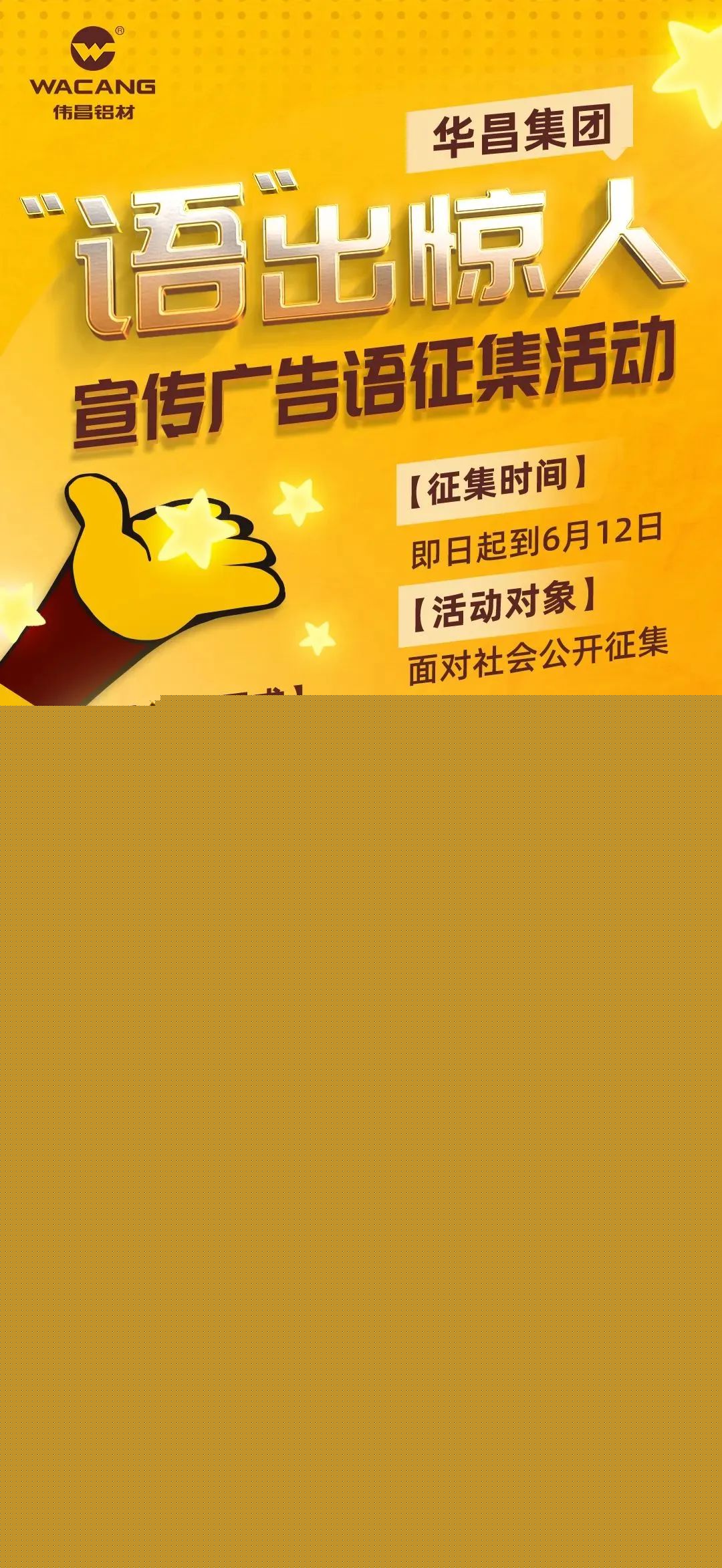 中秋国庆文旅活动地图上线余项特色活动集中呈现