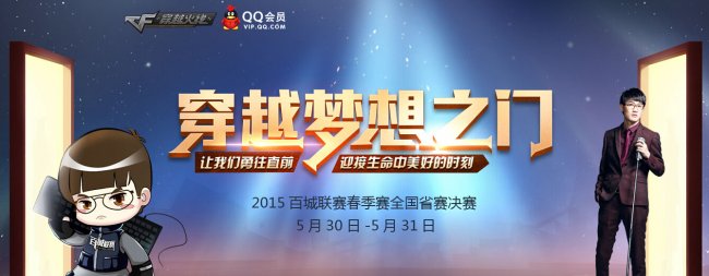 莆田国庆中秋文旅活动发布 九大活动共享“莆式”盛宴
